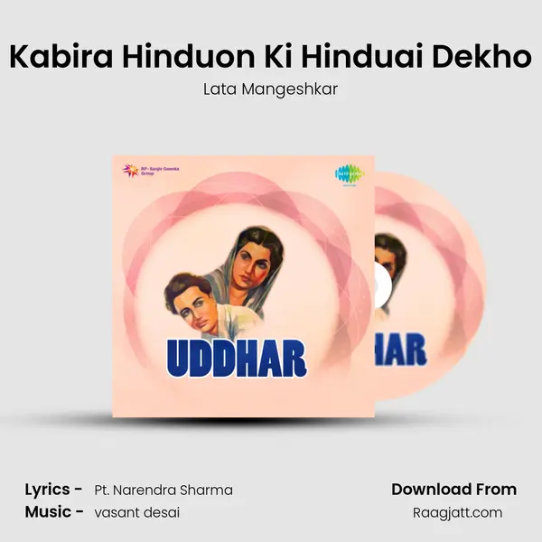 Kabira Hinduon Ki Hinduai Dekho - Lata Mangeshkar album cover 