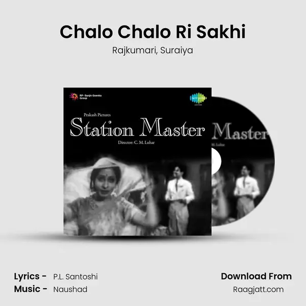 Chalo Chalo Ri Sakhi mp3 song