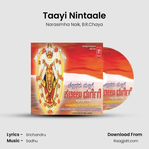 Taayi Nintaale mp3 song