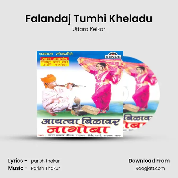 Falandaj Tumhi Kheladu - Uttara Kelkar album cover 