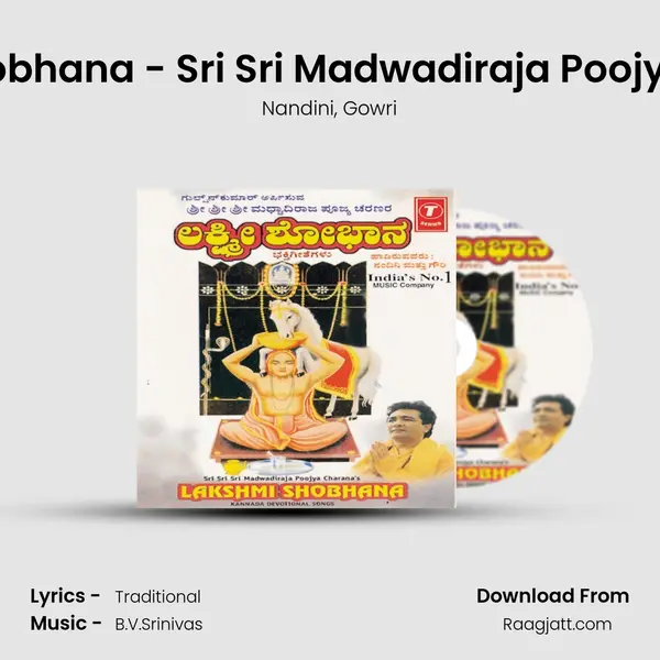 Lakshmi Shobhana - Sri Sri Madwadiraja Poojya Charana'S mp3 song