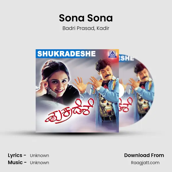 Sona Sona mp3 song