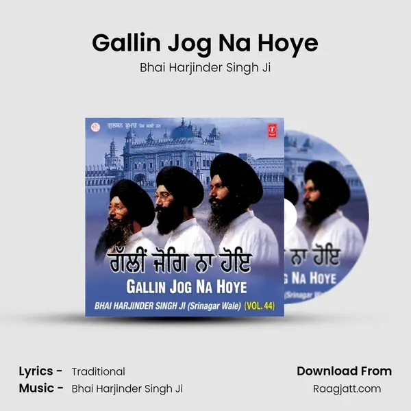 Gallin Jog Na Hoye mp3 song