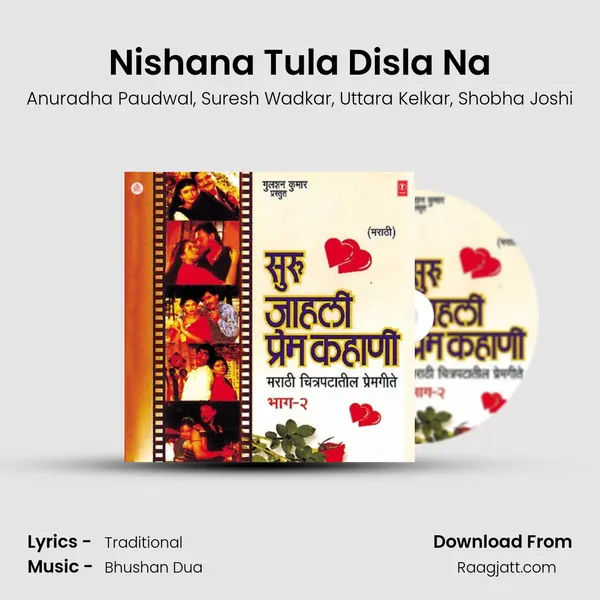 Nishana Tula Disla Na - Anuradha Paudwal album cover 