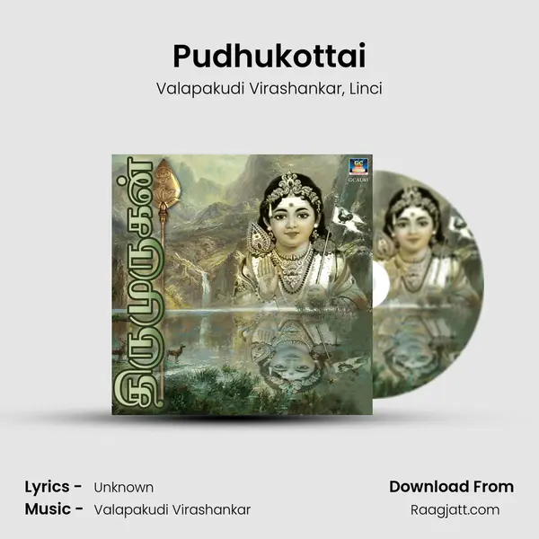 Pudhukottai mp3 song