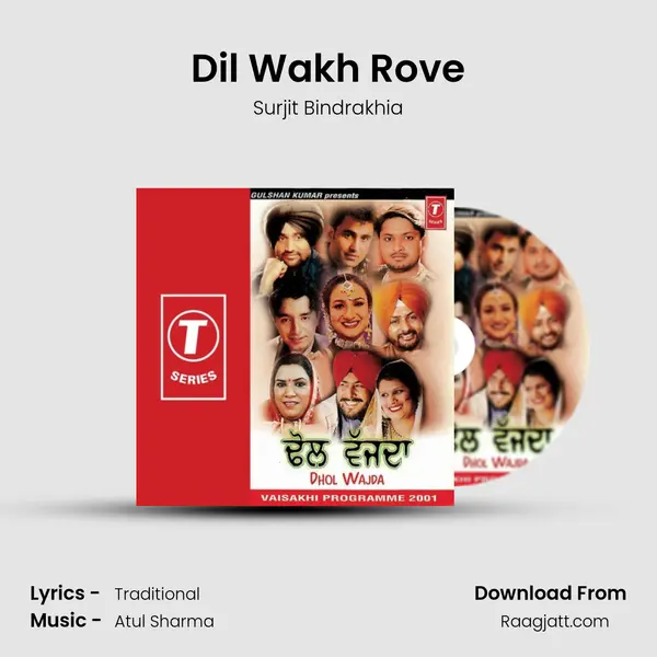 Dil Wakh Rove - Surjit Bindrakhia album cover 