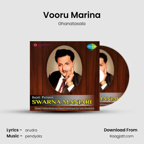 Vooru Marina - Ghanatasala album cover 