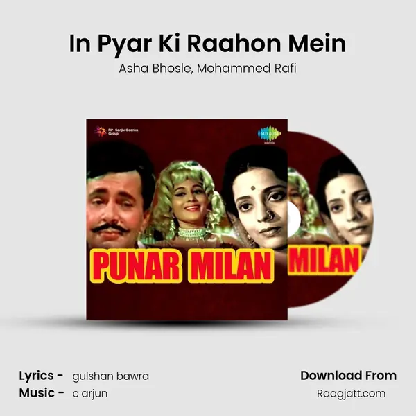 In Pyar Ki Raahon Mein - Asha Bhosle album cover 