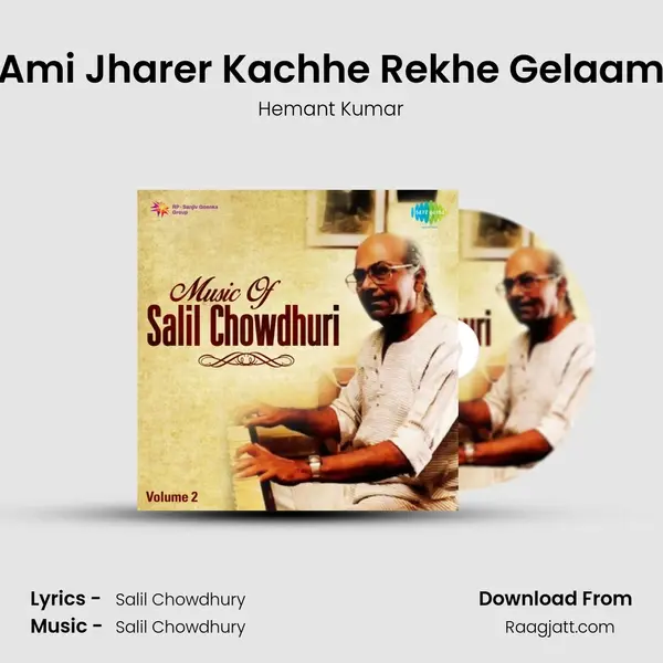 Ami Jharer Kachhe Rekhe Gelaam - Hemant Kumar mp3 song