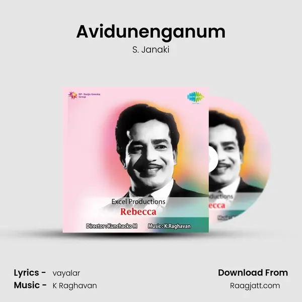 Avidunenganum - S. Janaki mp3 song