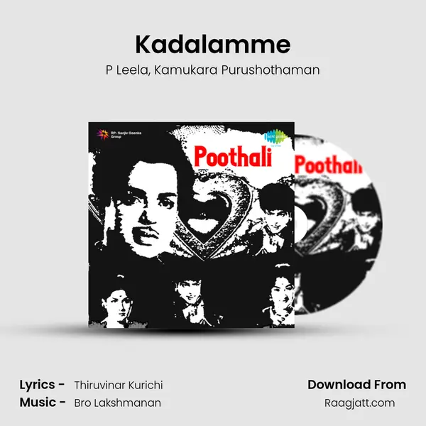 Kadalamme - P Leela album cover 