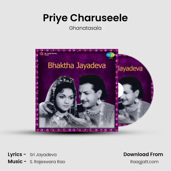 Priye Charuseele - Ghanatasala album cover 