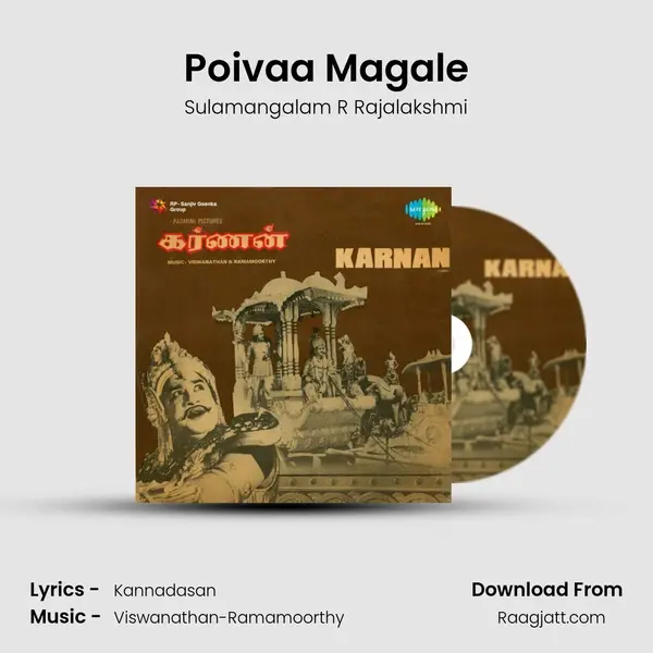 Poivaa Magale - Sulamangalam R Rajalakshmi album cover 