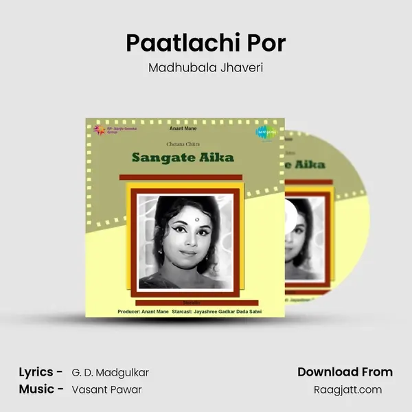 Paatlachi Por mp3 song