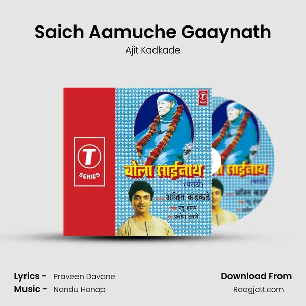 Saich Aamuche Gaaynath - Ajit Kadkade mp3 song