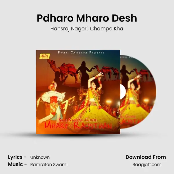 Pdharo Mharo Desh - Hansraj Nagori album cover 