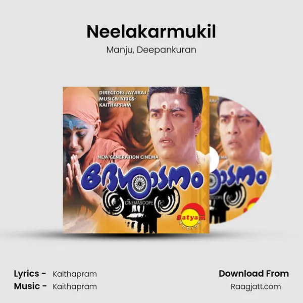 Neelakarmukil mp3 song