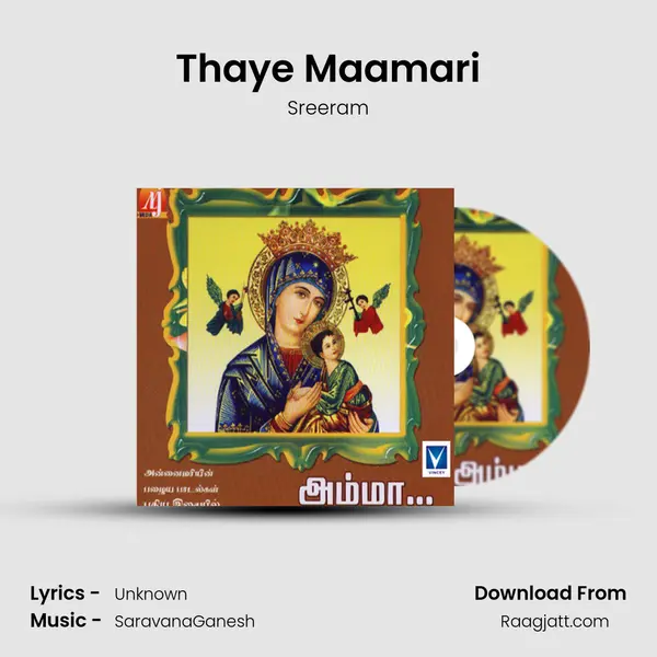 Thaye Maamari - Sreeram album cover 