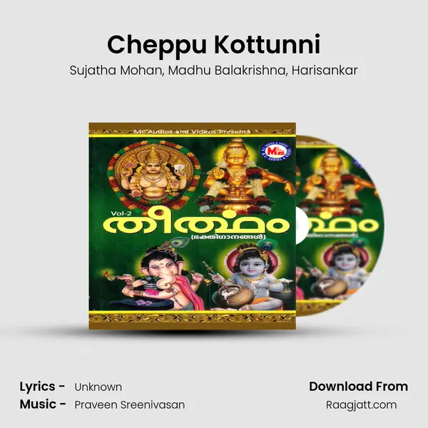 Cheppu Kottunni - Sujatha Mohan album cover 