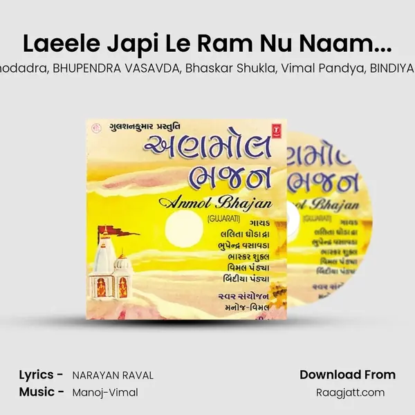 Laeele Japi Le Ram Nu Naam... mp3 song