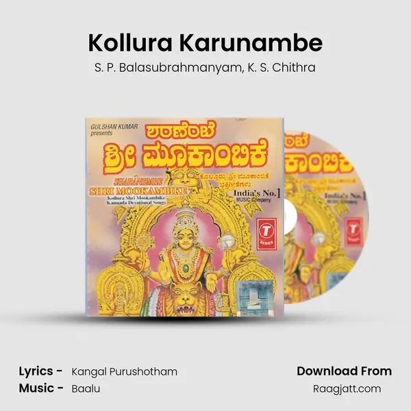 Kollura Karunambe - S. P. Balasubrahmanyam album cover 