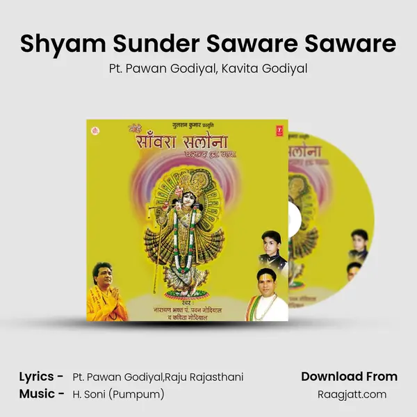 Shyam Sunder Saware Saware mp3 song