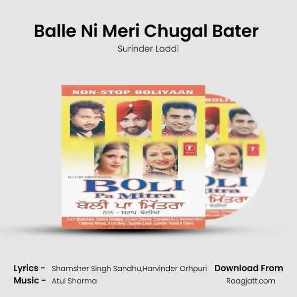 Balle Ni Meri Chugal Bater (Boliyan) mp3 song