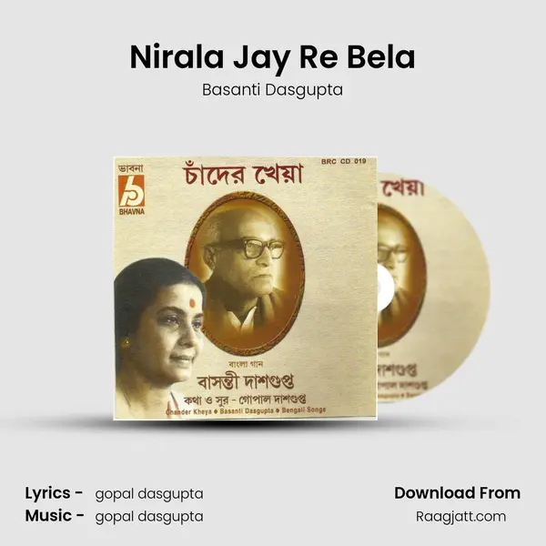 Nirala Jay Re Bela - Basanti Dasgupta album cover 