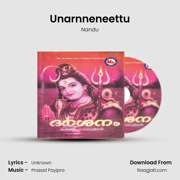 Unarnneneettu mp3 song