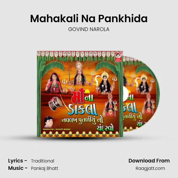 Mahakali Na Pankhida - GOVIND NAROLA album cover 