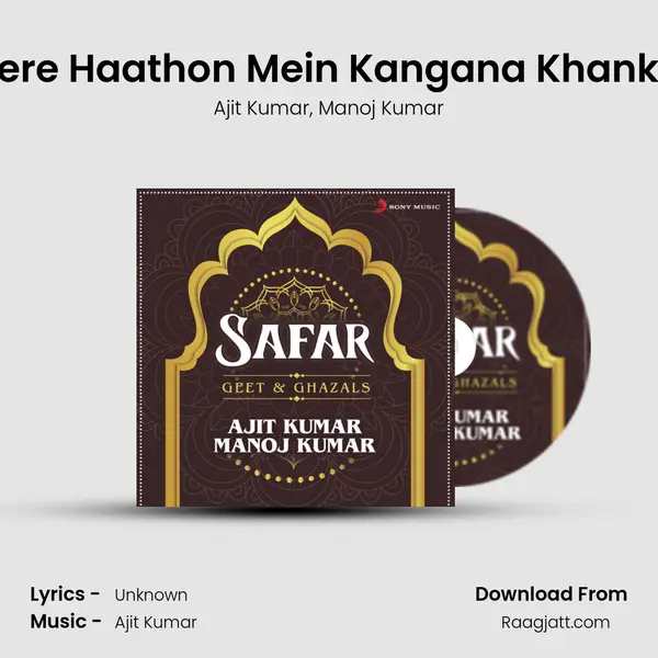 Tere Haathon Mein Kangana Khanke mp3 song