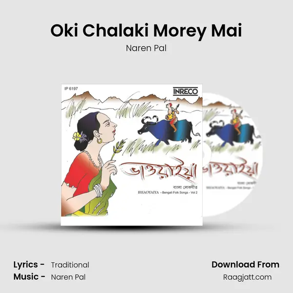 Oki Chalaki Morey Mai mp3 song