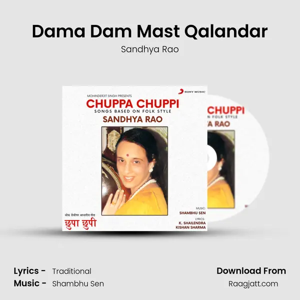 Dama Dam Mast Qalandar mp3 song