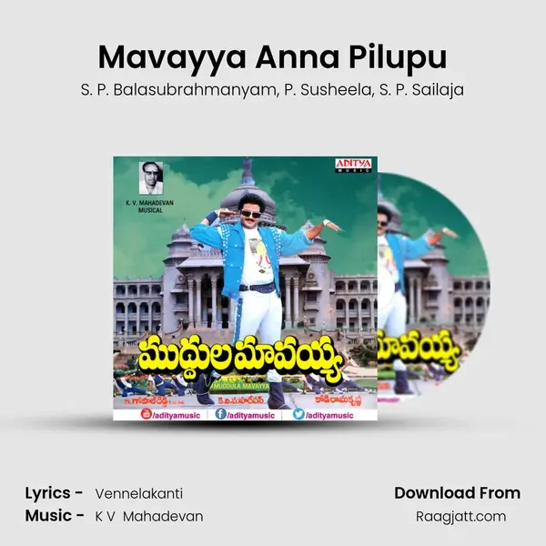 Mavayya Anna Pilupu - S. P. Balasubrahmanyam mp3 song