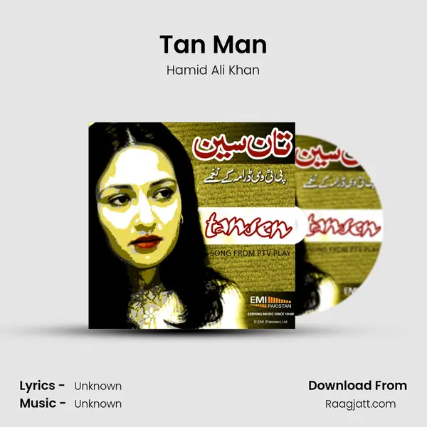 Tan Man - Hamid Ali Khan album cover 