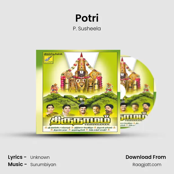 Potri - P. Susheela album cover 