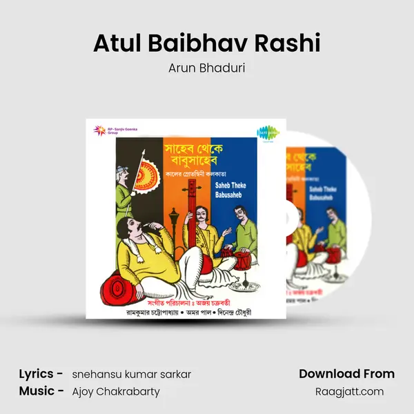 Atul Baibhav Rashi mp3 song