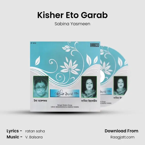 Kisher Eto Garab mp3 song