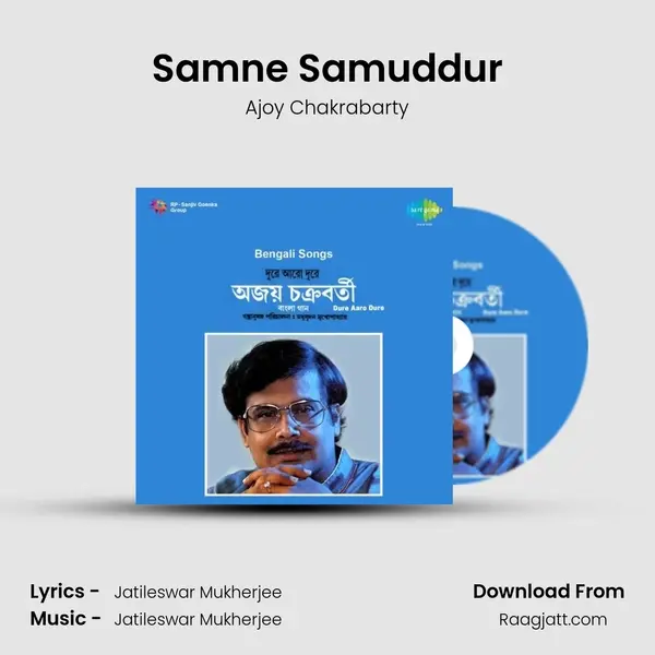 Samne Samuddur - Ajoy Chakrabarty album cover 