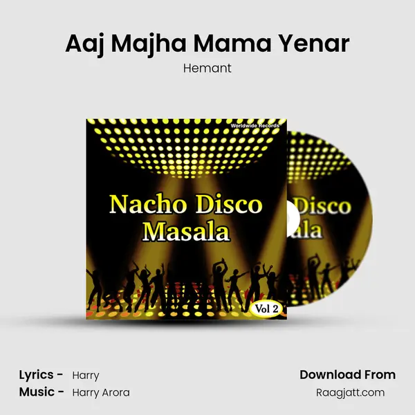 Aaj Majha Mama Yenar mp3 song