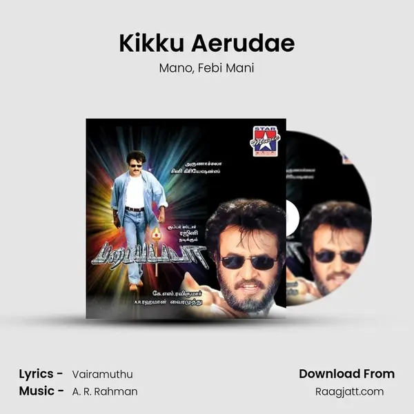 Kikku Aerudae - Mano album cover 