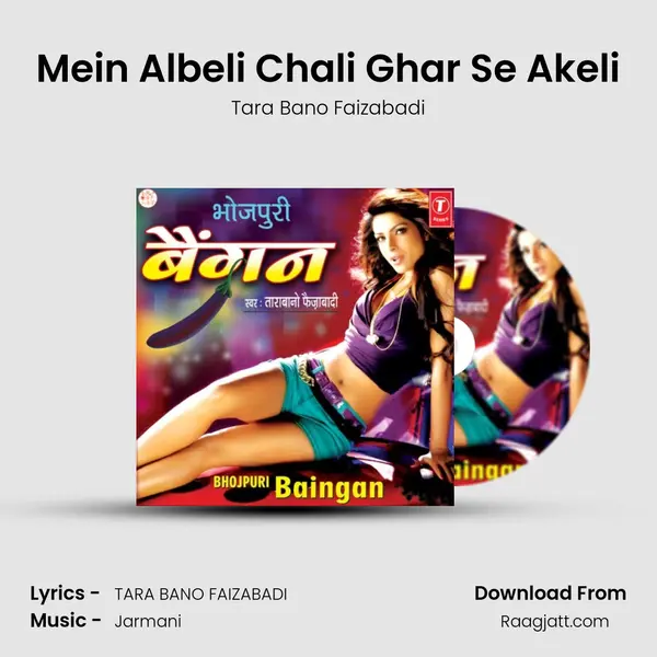 Mein Albeli Chali Ghar Se Akeli mp3 song