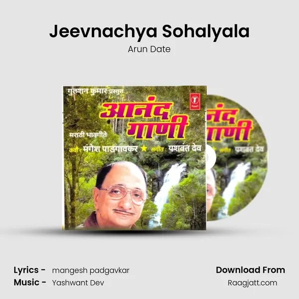 Jeevnachya Sohalyala - Arun Date album cover 