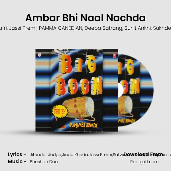 Ambar Bhi Naal Nachda mp3 song