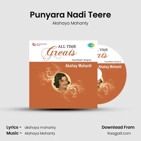 Punyara Nadi Teere - Akshaya Mohanty album cover 