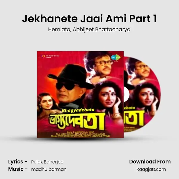 Jekhanete Jaai Ami Part 1 mp3 song