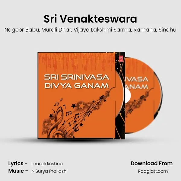 Sri Venakteswara mp3 song