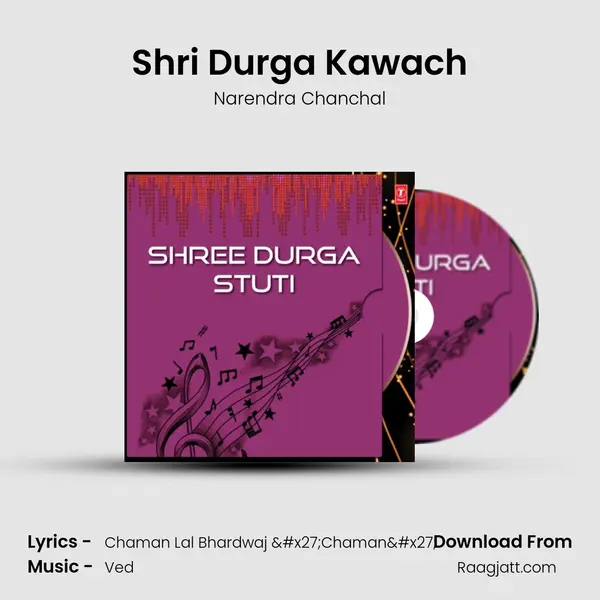 Shri Durga Kawach mp3 song