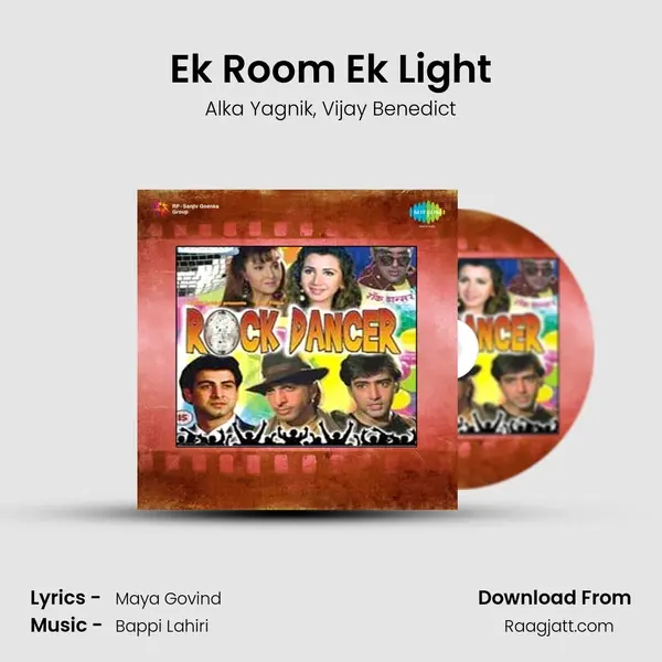 Ek Room Ek Light mp3 song