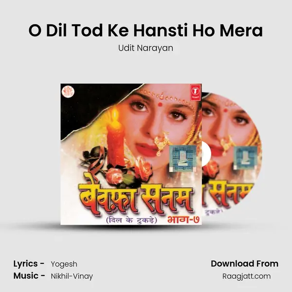 O Dil Tod Ke Hansti Ho Mera mp3 song